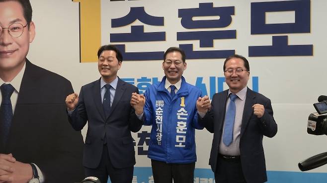 서동욱, 손훈모, 허석 예비후보가 손을 맞자고 화이팅을 외치고 있다.