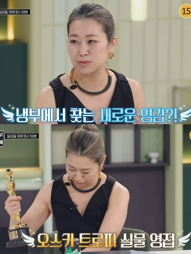 ▲ 매기 강 감독이 '케데헌' 속편에 대해 언급했다. 출처|JTBC '냉장고를 부탁해' 캡쳐