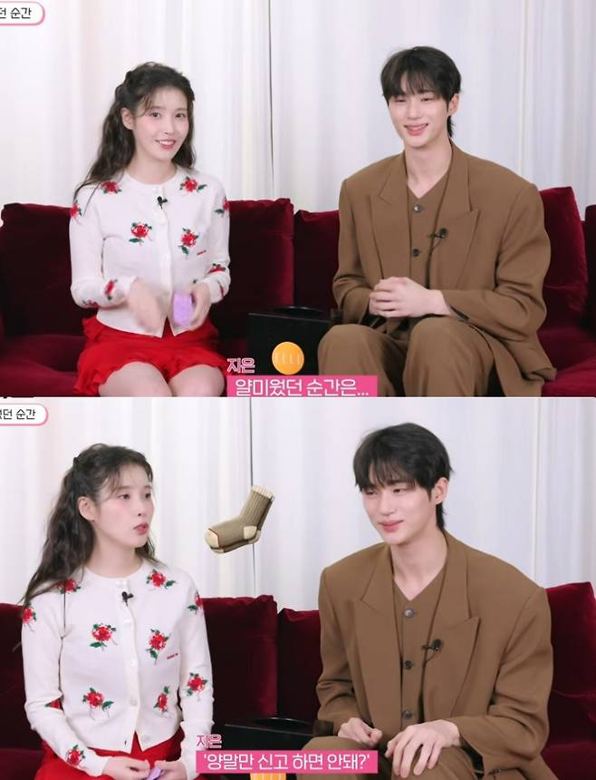 ▲ 아이유가 변우석이 얄미웠던 일화를 공개했다. 출처|엘르코리아 공식 유튜브 캡쳐