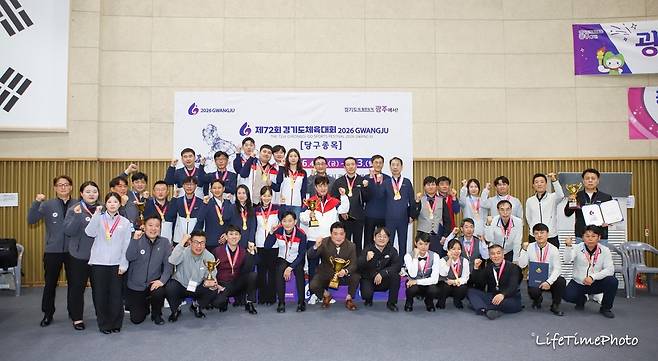 13일 광주시민체육관에서 사전경기로 막을 내린 제72회 경기도체육대회 2026 광주 당구 시상식에서 1·2부 입상팀들과 입상 선수들이 기념사진을 찍고 있다.