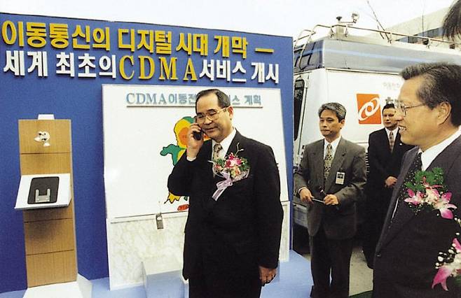 CDMA 세계 최초 사용화 서비스 현장 모습 (사진=ETRI 제공)