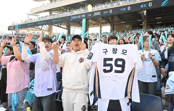 NC 팬들이 지난달 28일 창원NC파크에서 열린 프로야구 2026 KBO리그 두산 베어스와 경기에서 응원하고 있다. /김구연 기자