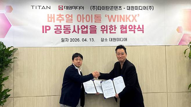 (사진=대원미디어)