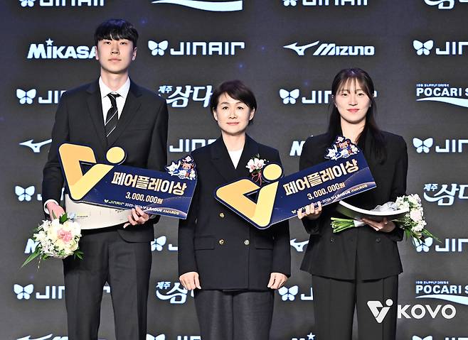 진에어 2025-2026 V-리그 시상식서 페어플레이상을 받은 한국전력과 정관장팀. 사진 | 동아오츠카