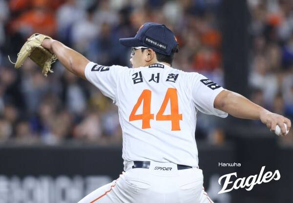 김서현. ⓒ한화이글스