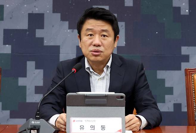 유의동 국민의힘 전 의원 ⓒ뉴시스