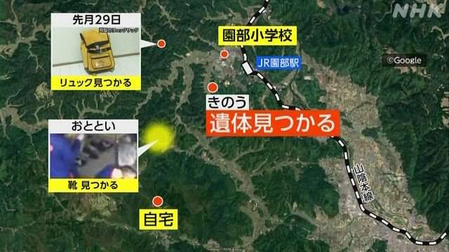 NHK가 지난달 23일 실종된 아다치 유키로 추정되는 시신이 13일 발견됐다는 소식을 보도하고 있다. NHK 캡쳐
