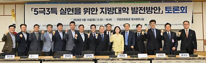 ▲ 5극 3특 실현을 위한 지방대학 발전 방안 국회정책토론회가 14일 서울 국회의원회관에서 김문수 국회의원, 백승아 국회의원, 김중석 대통령 직속 지방시대위원회 위원(강원도민일보 회장), 정종숙 지방시대위원, 장동석 전국균형발전포럼 대표, 대학 관계자 등이 참석한 가운데 열렸다. 참석자들이 토론에 앞서 5극 3특 실현을 위한 구호를 외치고 있다. 서영 기자