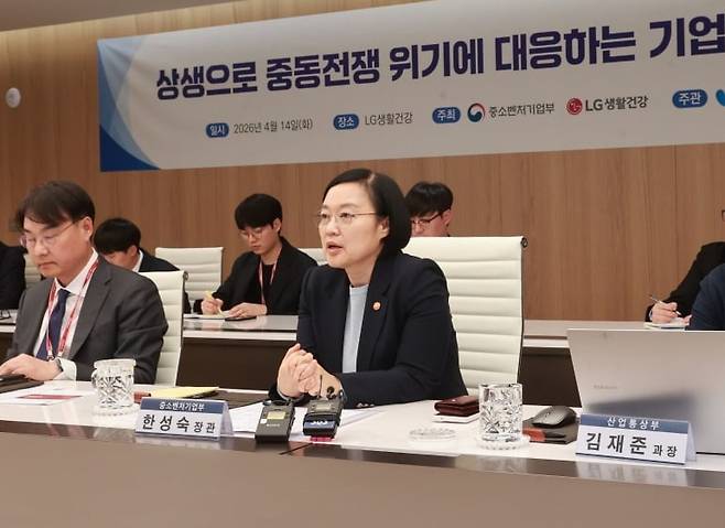사진=중기부 제공