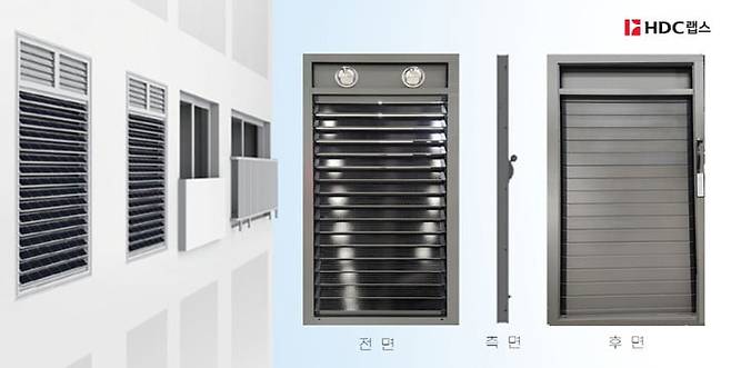 (사진:HDC랩스 제공) 에어컨 실외기 환기와 태양광 발전을 결합해 에너지 효율을 높인 루버태양광 발전 시스템