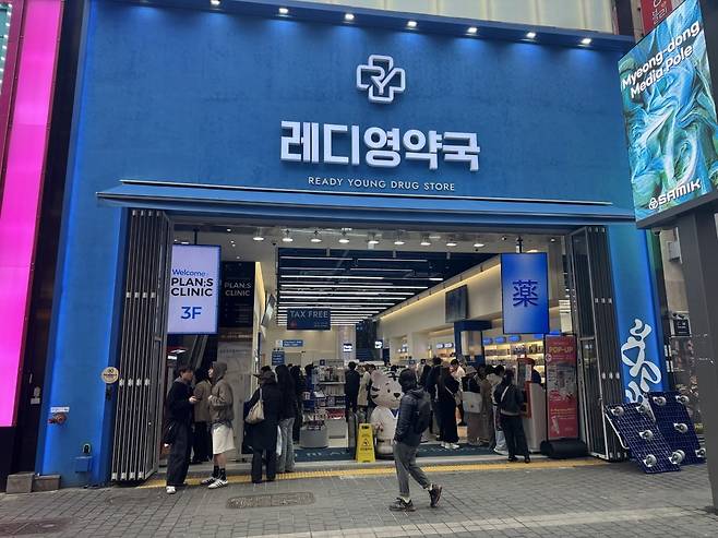 명동 레디영약국 - 박정원 인턴기자