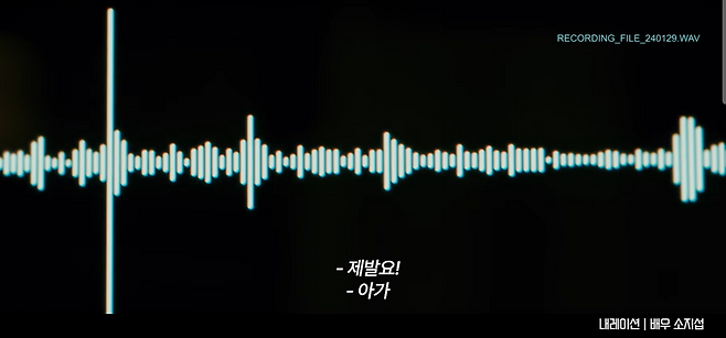 영화 <힌드의 목소리>는 힌드의 실제 목소리를 그대로 사용했다. 유튜브 티저 영상 갈무리