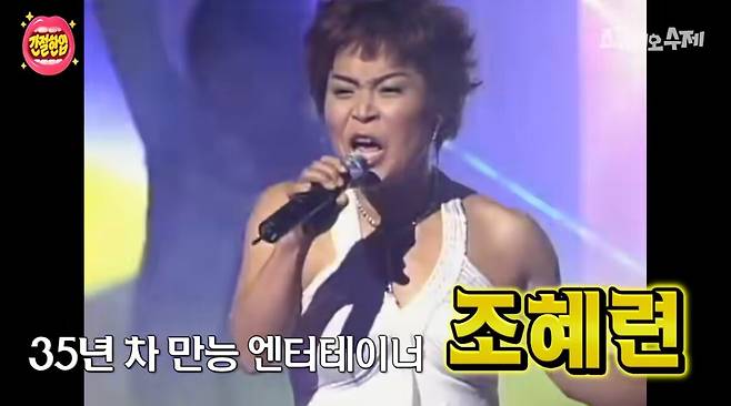 김지유와 데뷔 35년차 조혜련이 나누는 깊은 대화. 유튜브 채널 '스튜디오 수제' 영상 캡처