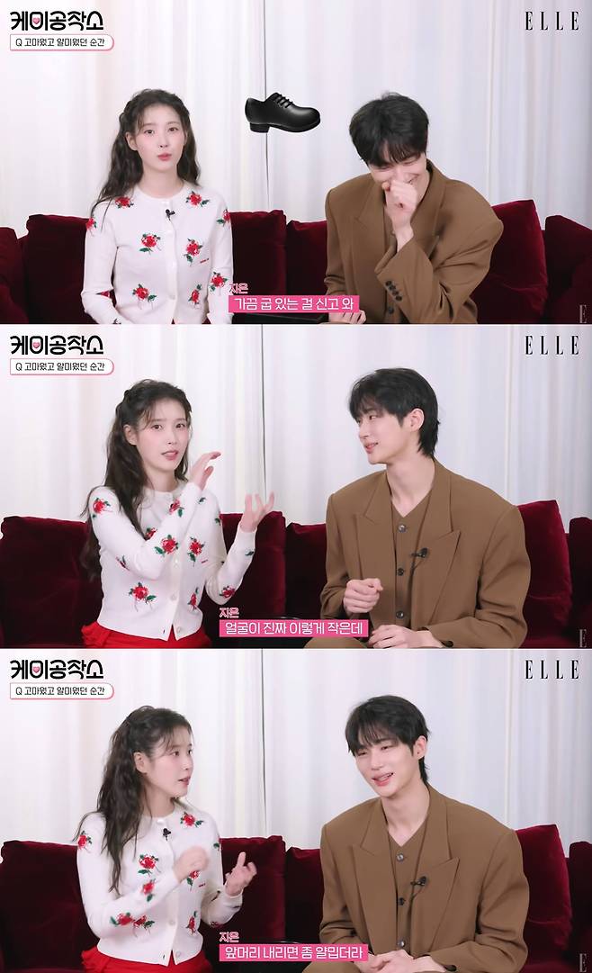 엘르 코리아 공식 유튜브 채널