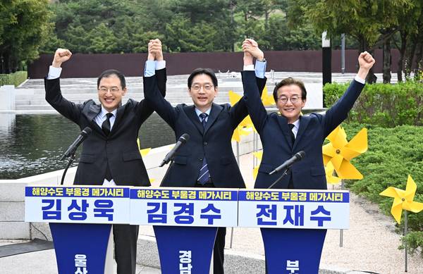 더불어민주당 김경수 경남도지사 후보, 전재수 부산시장 후보, 김상욱 울산시장 후보가 14일 김해시 진영읍 본산리 봉하마을에서 '부울경 메가시티 공동 출정식'을 하고 있다. /김구연 기자