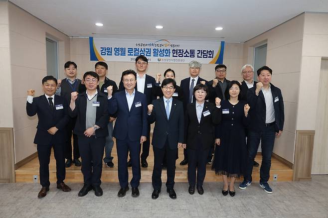 인태연 소상공인시장진흥공단 이사장이 강원 영월 지역을 방문했다.(소상공인시장진흥공단 제공)