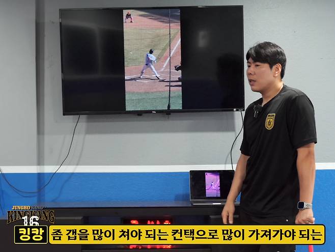 사진캡처=강정호 유튜브 채널