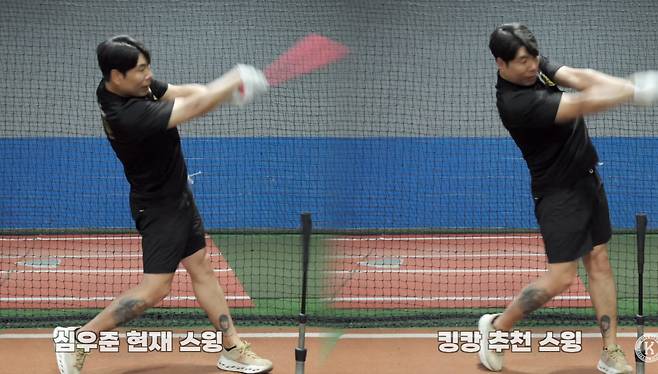 사진캡처=강정호 유튜브 채널