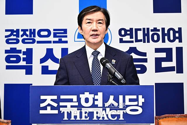 조국 조국혁신당 대표가 14일 오전 서울 여의도 국회에서 기자회견을 열고 국회의원 보궐선거 평택을 지역구 출마선언을 하고 있는 모습. /배정한 기자