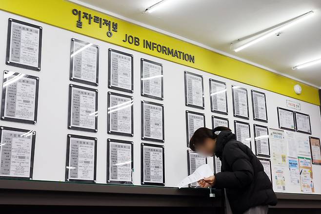 지난달 18일 서울 마포구 서울서부고용복지플러스센터에서 구직자가 채용게시판을 살펴보고 있다. /뉴스1