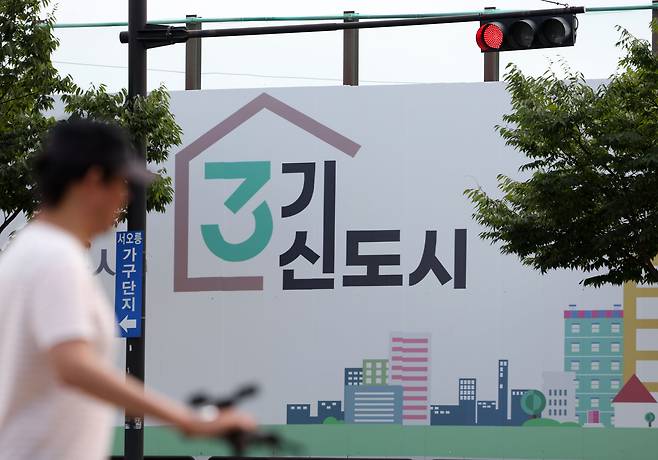 주택공급 확대 방안을 발표한 작년 9월 7일 경기 고양시 3기 신도시 고양창릉지구 모습./뉴시스