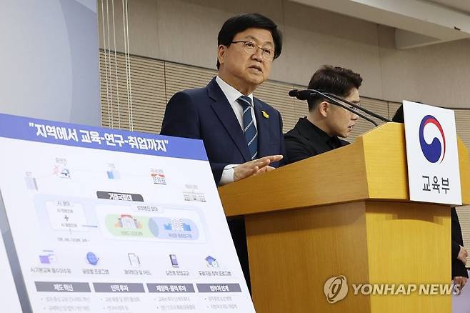 (출처=연합뉴스)