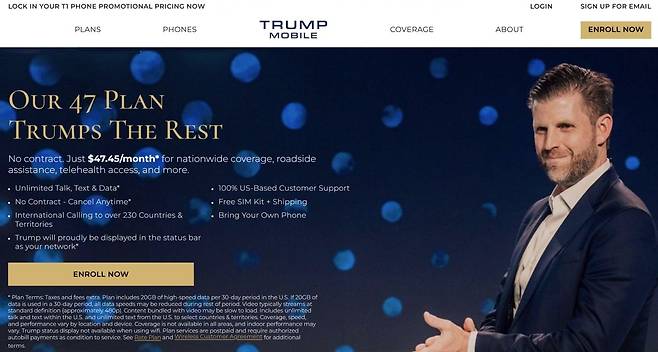 새롭게 개편된 트럼프 모바일 웹사이트 첫 화면