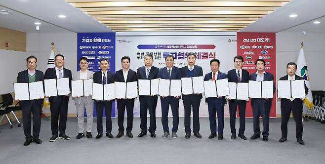 창원시 제공