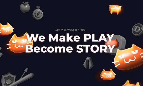 데브캣 홈페이지 메인 화면