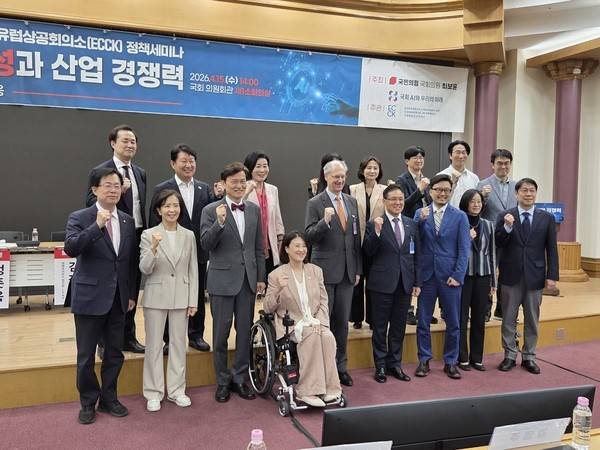 15일 오후 국회의원회관 제1소회의실에서 열린 'AI 접근성과 산업 경쟁력' 정책세미나 참석자들이 기념촬영을 하고 있다. 사진=신혜영 이코노믹리뷰 기자