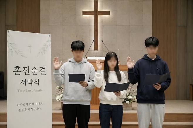 교회에서는 '혼전 순결 서약식' 같은 행사가 열리기도 한다. 순결 서약 증서를 작성하거나, 결혼 전까지 순결을 지키겠다는 징표로 은반지를 낀다. Duct-tape AI로 생성.