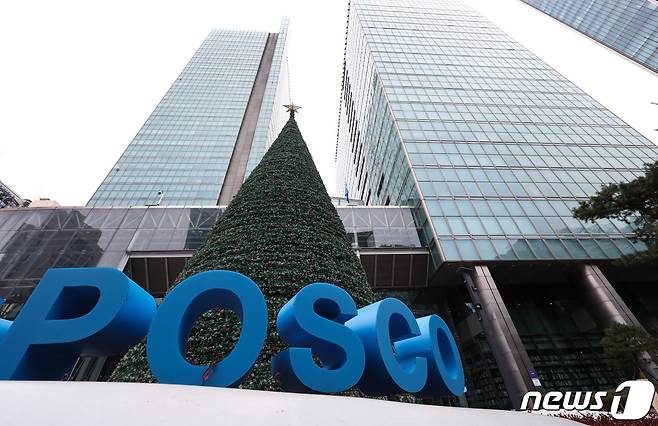 서울 강남구 포스코 사옥 모습. 2024.1.21 ⓒ 뉴스1 김민지 기자