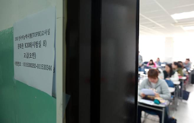 서울 동국대 문화관에서 수험생들이 한국어능력시험(TOPIK)을 치르는 모습. /연합뉴스