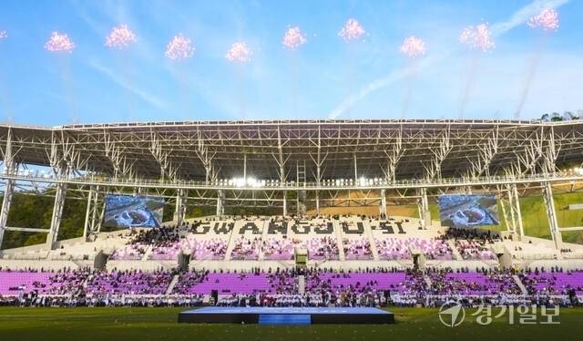 16일 광주시 G-스타디움에서 열린 '제72회 경기도체육대회'에서 개회를 알리는 폭죽이 터지고 있다. 홍기웅기자