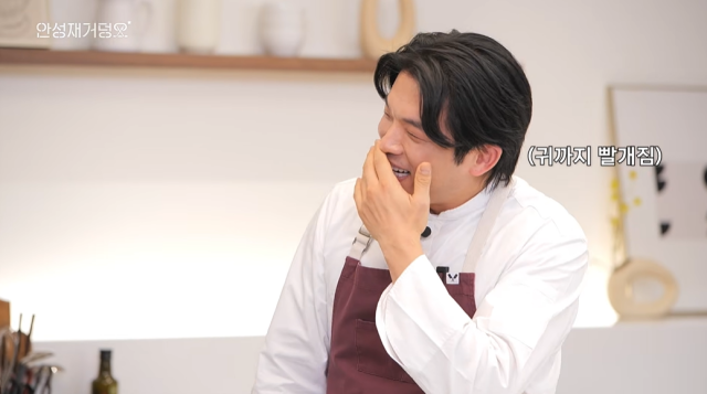 아이유와 안성재/유튜브 채널 '안성재'