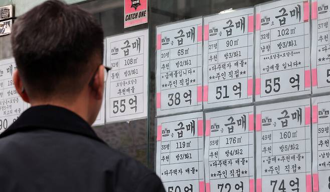 서울 강남구 한 부동산 중개업소에 붙은 다주택자 급매물 안내문 모습 ©연합뉴스