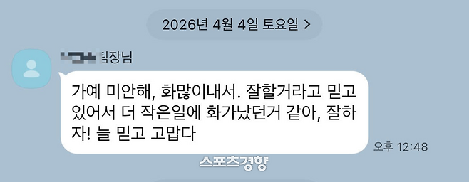 치어리더 정가예 제공.