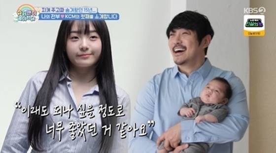 /사진=KBS