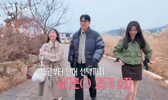 사진 제공=ENA, SBS Plus
