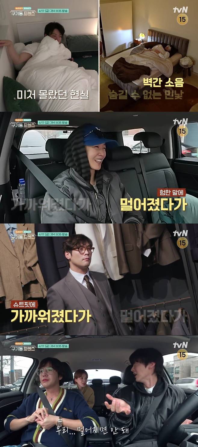 사진=tvN