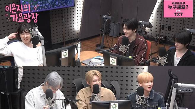 사진= KBS CoolFM '이은지의 가요광장'