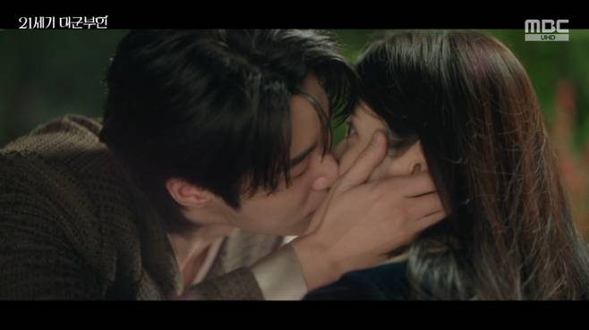 MBC 금토드라마 '21세기 대군부인' 방송화면 캡처