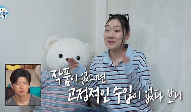 ‘나 혼자 산다’ 박경혜. 사진|MBC 방송화면 캡처
