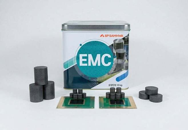 SP 삼화 상용화 EMC 제품(SP 삼화 제공)