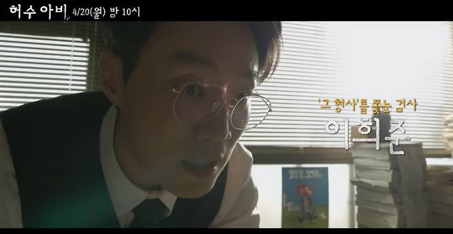 '허수아비'