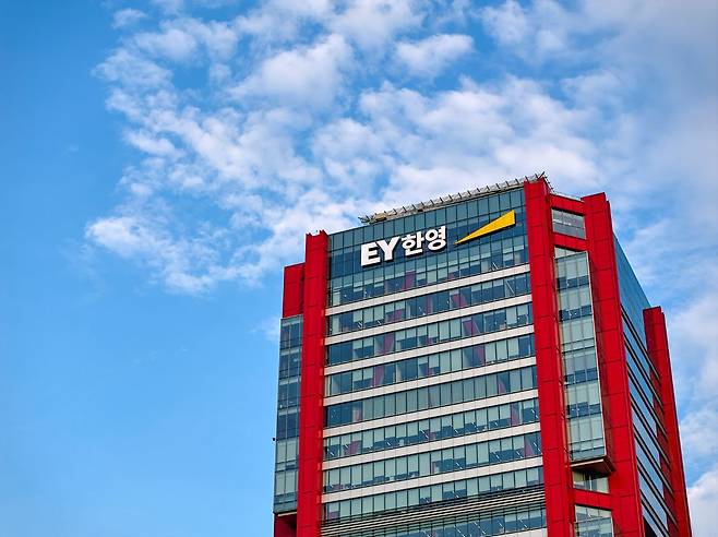 EY한영 외관 전경. EY한영