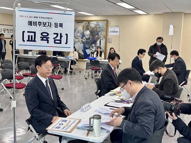 2026년 2월 3일 예비후보 등록 첫날 맹수석 후보 등이 선거를 접수하고 있는 모습 (사진=임효인 기자)