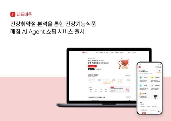 (사진=블루라이언스)