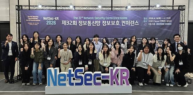 '제32회 정보통신망 정보보호 컨퍼런스(NetSec-KR 2026)'에서 성신여대 융합보안전문대학원 이일구 교수가 정보통신기획평가원장상을, 강민서 석사과정 학생이 한국과학기술정보연구원장상을 각각 수상했다