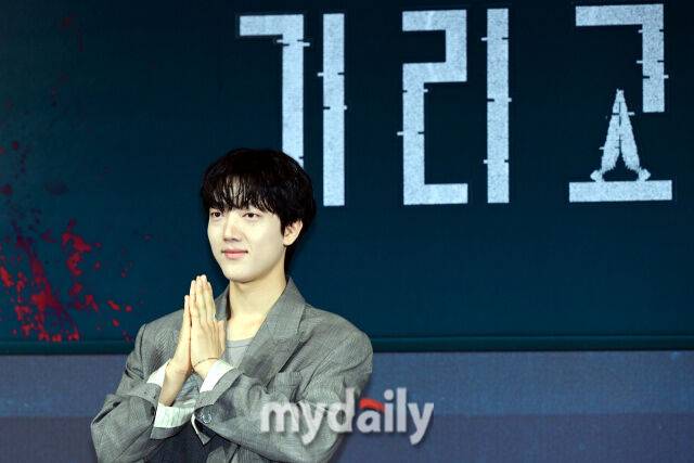 '기리고' / 사진 = 곽경훈 기자(kphoto@mydaily.co.kr)
